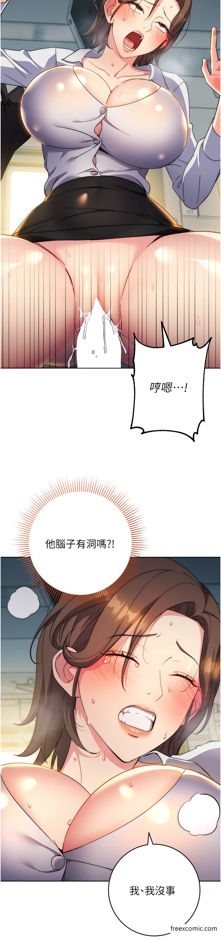 第10话-水深火热下的快感-边缘人的复仇-Jake,Red-A（第7张）