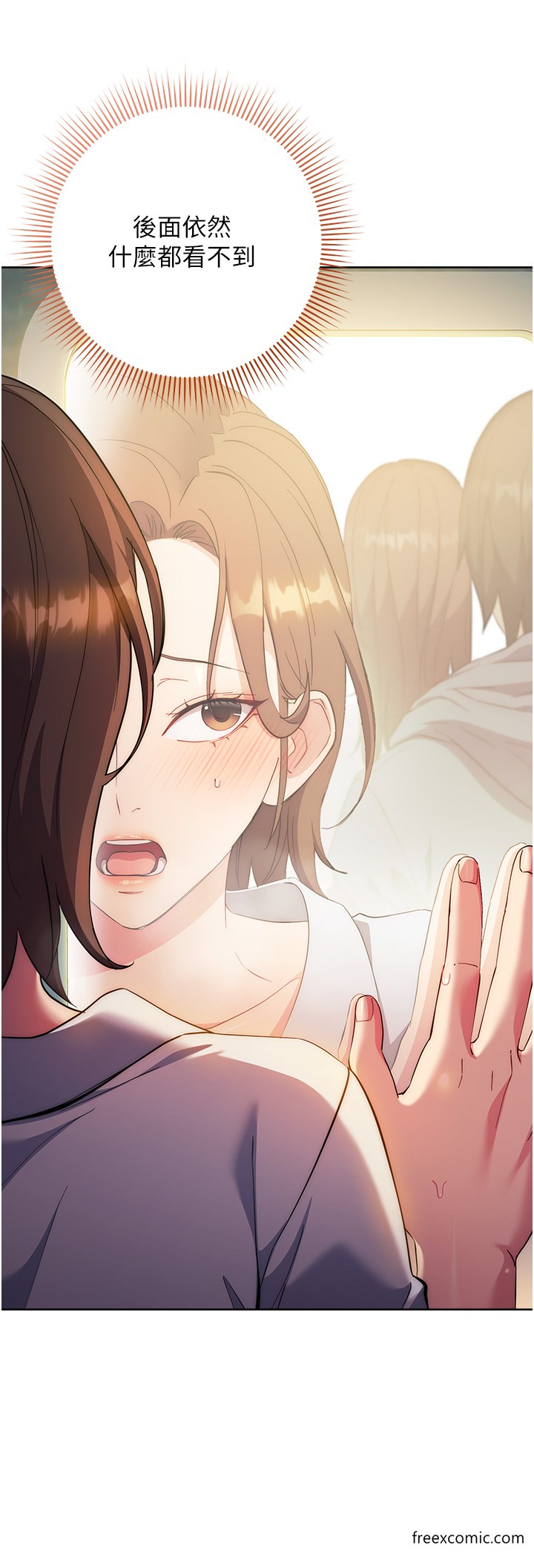 第10话-水深火热下的快感-边缘人的复仇-Jake,Red-A（第8张）