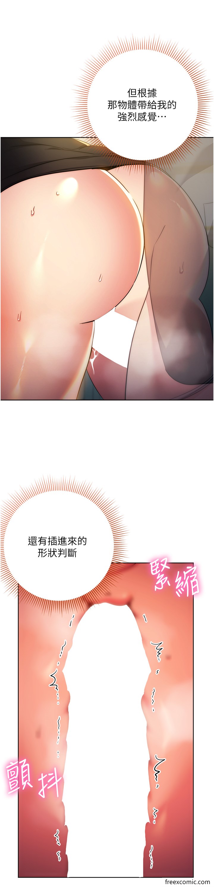 第10话-水深火热下的快感-边缘人的复仇-Jake,Red-A（第9张）