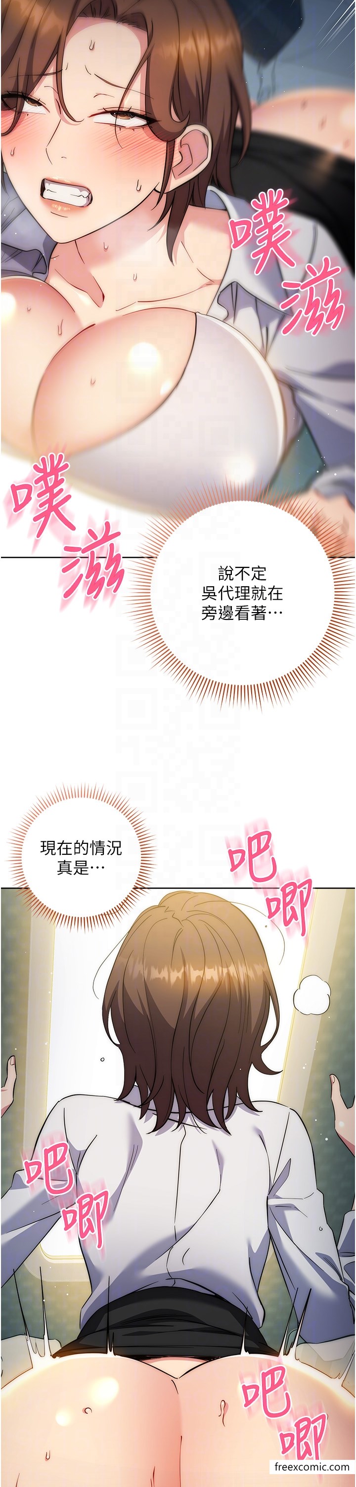 第10话-水深火热下的快感-边缘人的复仇-Jake,Red-A（第14张）