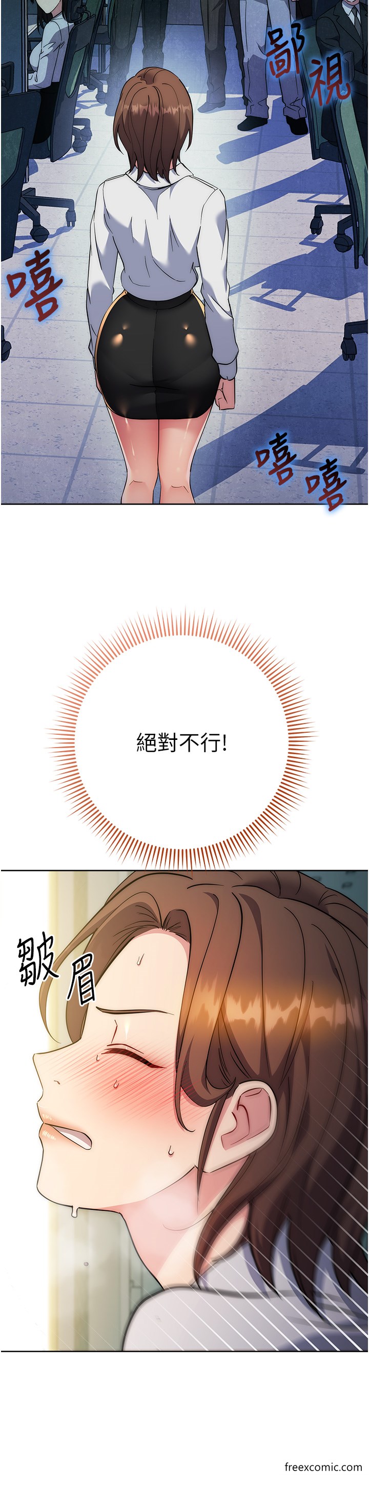 第10话-水深火热下的快感-边缘人的复仇-Jake,Red-A（第16张）