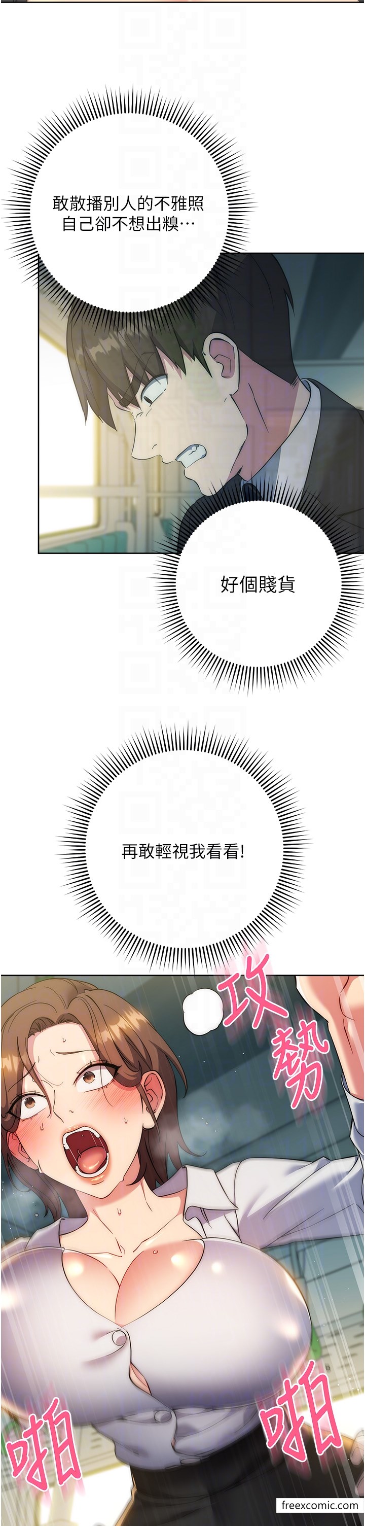 第10话-水深火热下的快感-边缘人的复仇-Jake,Red-A（第18张）