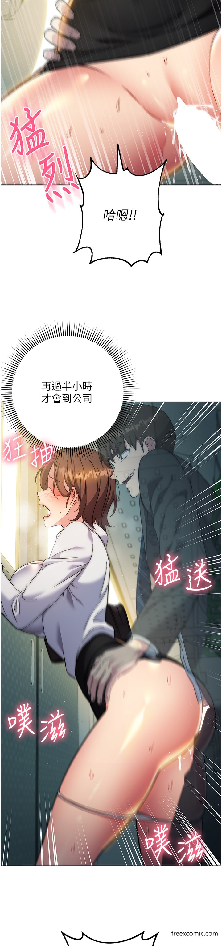 第10话-水深火热下的快感-边缘人的复仇-Jake,Red-A（第19张）