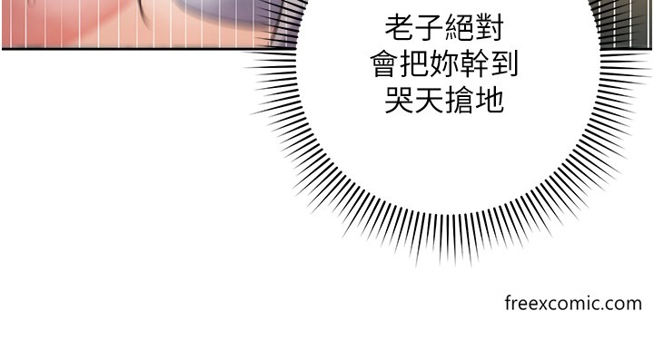 第10话-水深火热下的快感-边缘人的复仇-Jake,Red-A（第21张）