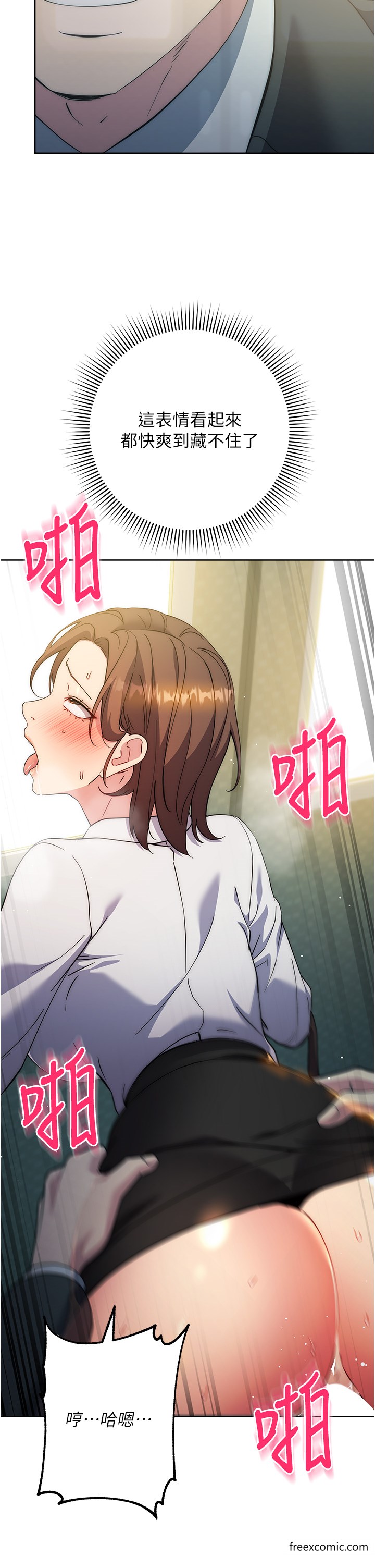 第10话-水深火热下的快感-边缘人的复仇-Jake,Red-A（第29张）