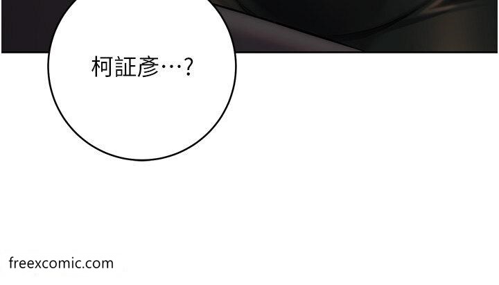 第11话-我在上，妳在下-边缘人的复仇-Jake,Red-A（第9张）