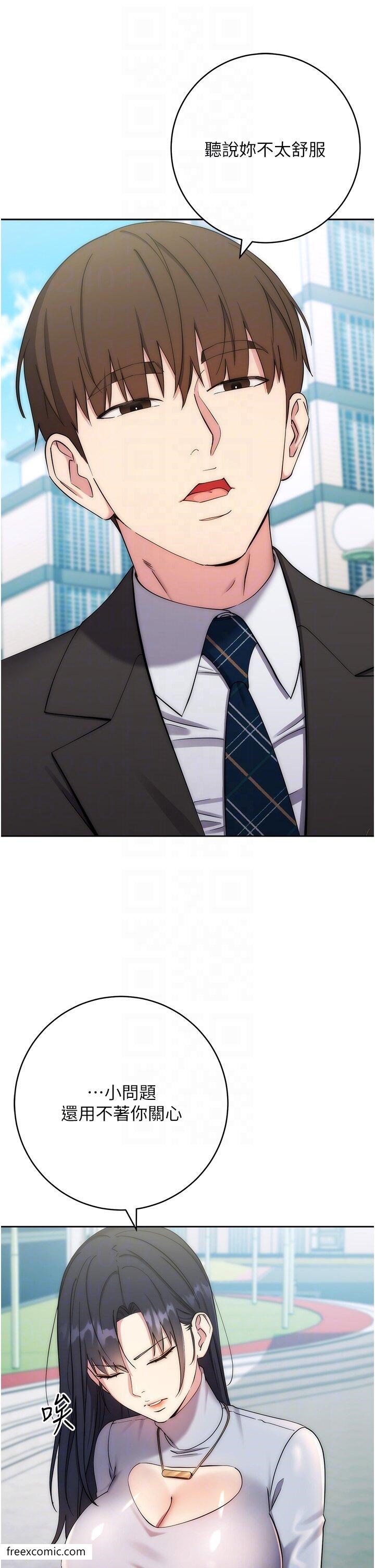 第11话-我在上，妳在下-边缘人的复仇-Jake,Red-A（第10张）