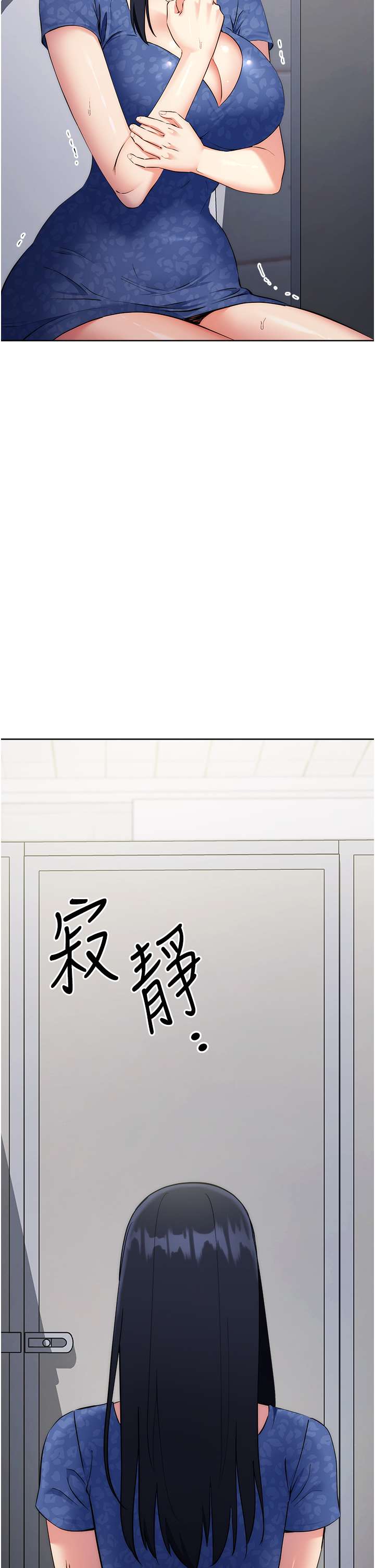 第6话-在厕所被强上到喷-边缘人的复仇-Jake,Red-A（第5张）