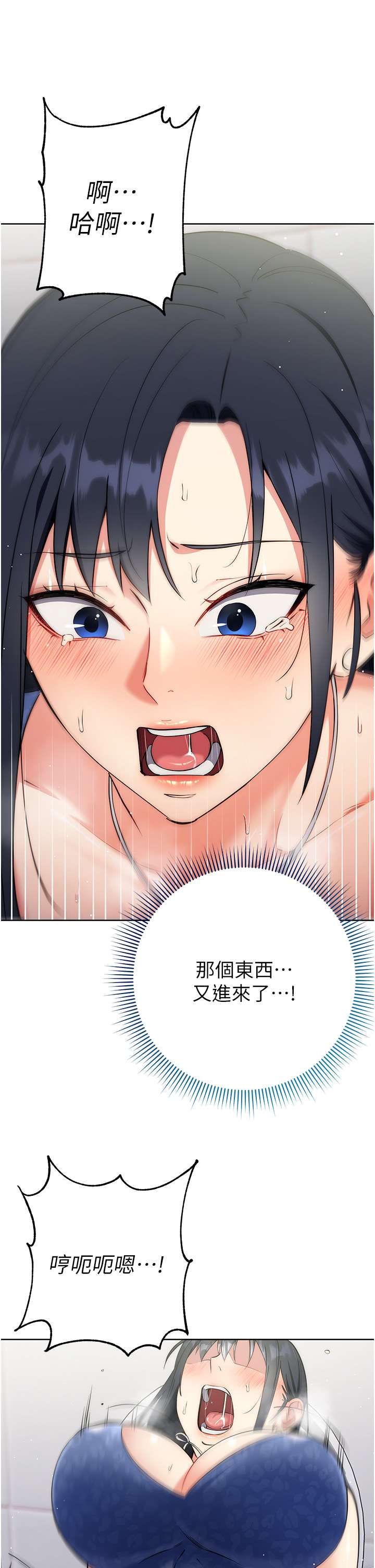 第6话-在厕所被强上到喷-边缘人的复仇-Jake,Red-A（第9张）