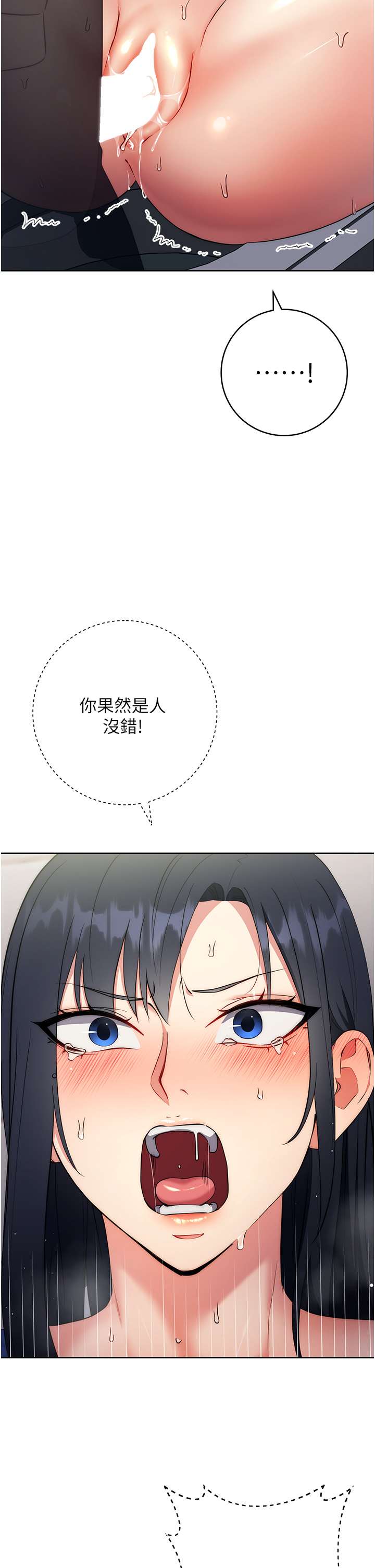 第6话-在厕所被强上到喷-边缘人的复仇-Jake,Red-A（第12张）