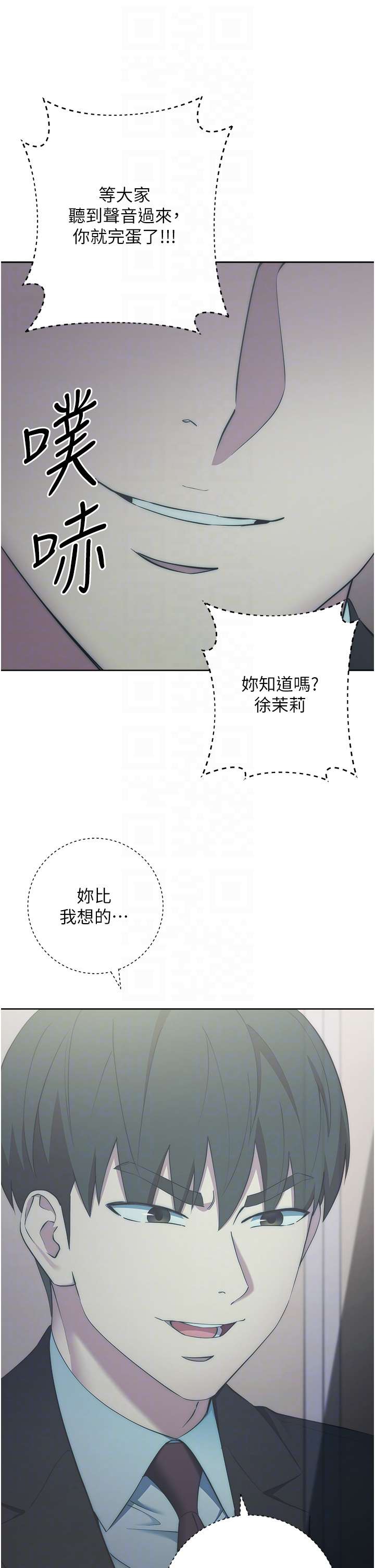 第6话-在厕所被强上到喷-边缘人的复仇-Jake,Red-A（第14张）