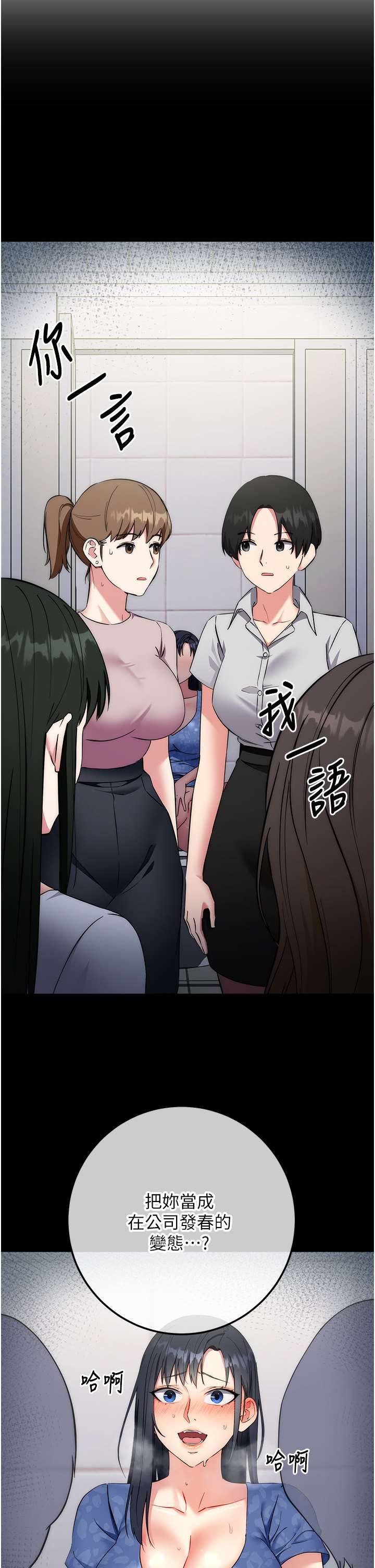 第6话-在厕所被强上到喷-边缘人的复仇-Jake,Red-A（第17张）