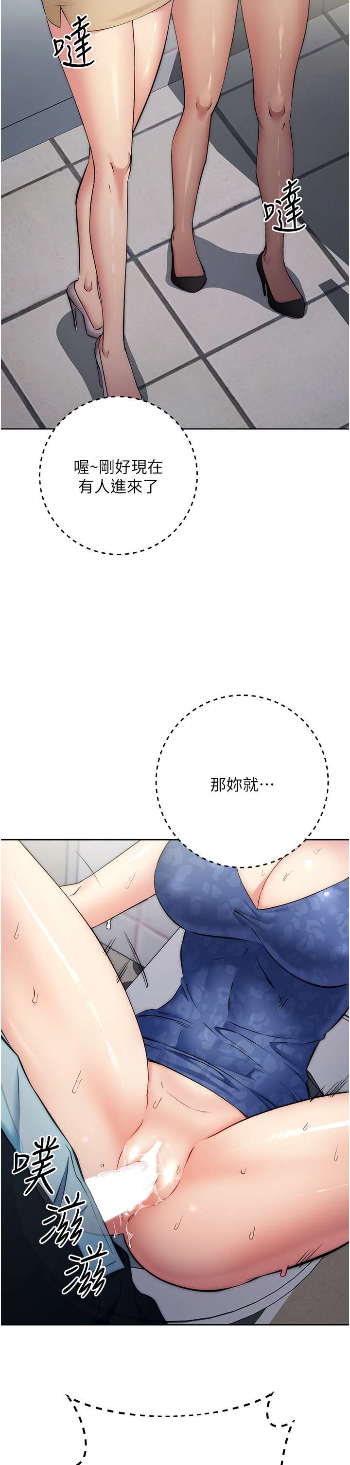 第6话-在厕所被强上到喷-边缘人的复仇-Jake,Red-A（第20张）