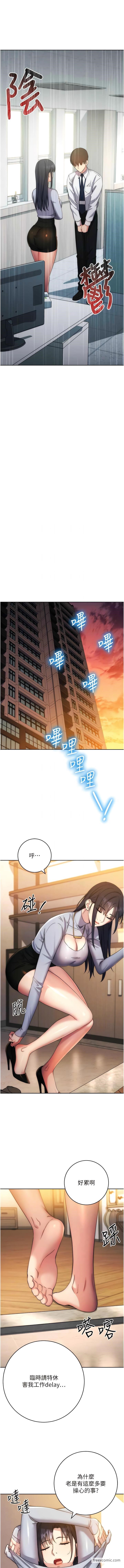 第12话-被肉棒狠狠修理-边缘人的复仇-Jake,Red-A（第8张）