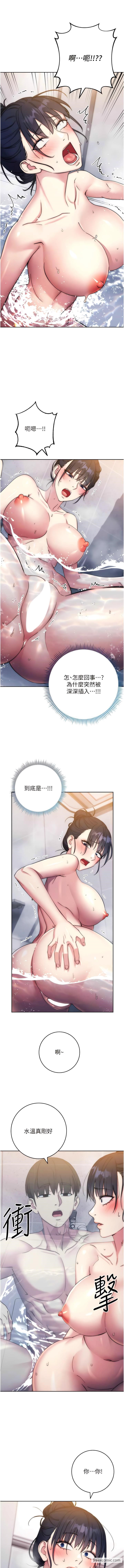 第12话-被肉棒狠狠修理-边缘人的复仇-Jake,Red-A（第12张）