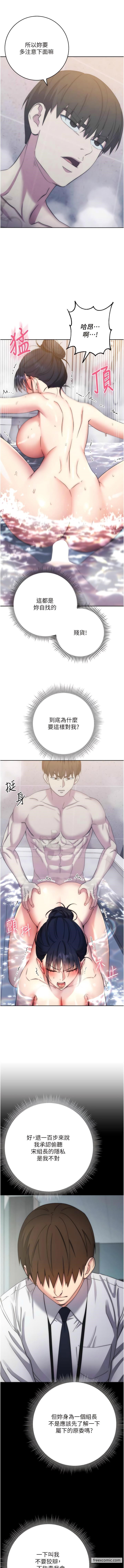 第12话-被肉棒狠狠修理-边缘人的复仇-Jake,Red-A（第15张）