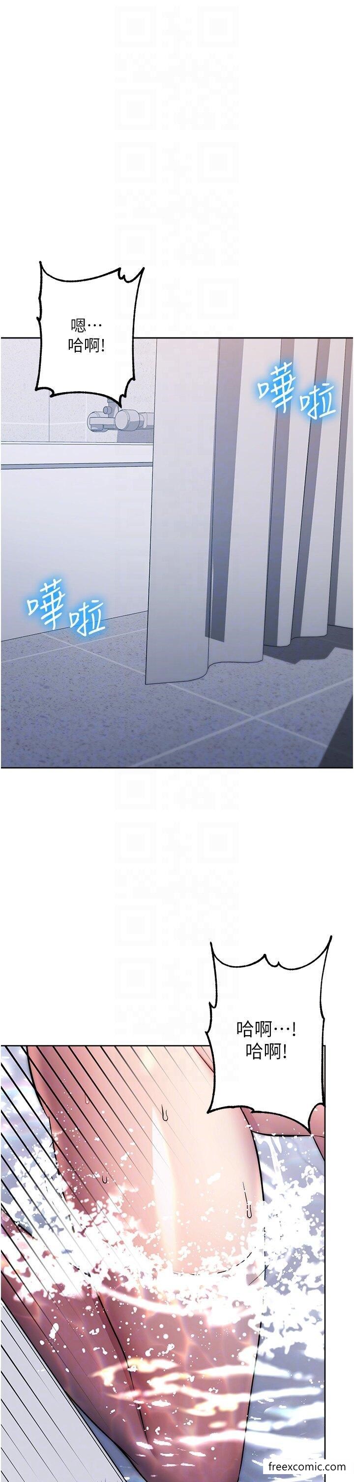 第13话-拿老二伸张正义-边缘人的复仇-Jake,Red-A（第5张）