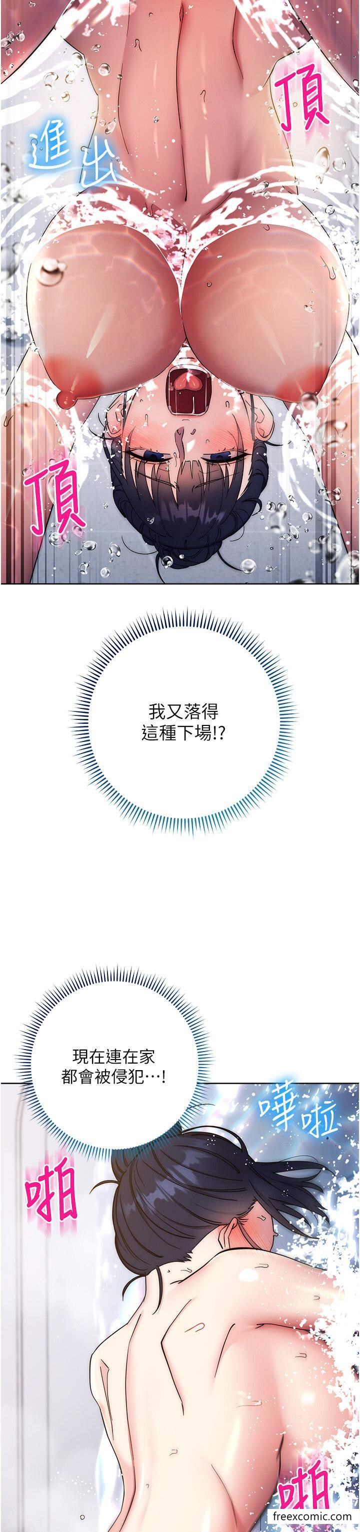 第13话-拿老二伸张正义-边缘人的复仇-Jake,Red-A（第7张）