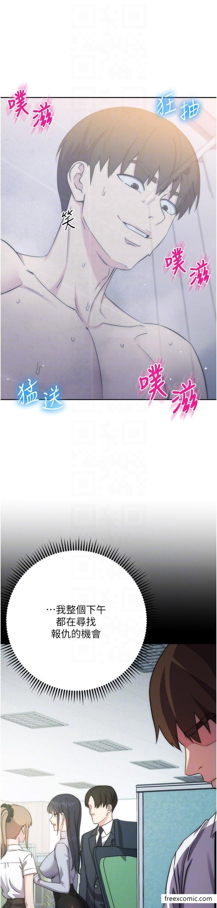 第13话-拿老二伸张正义-边缘人的复仇-Jake,Red-A（第9张）