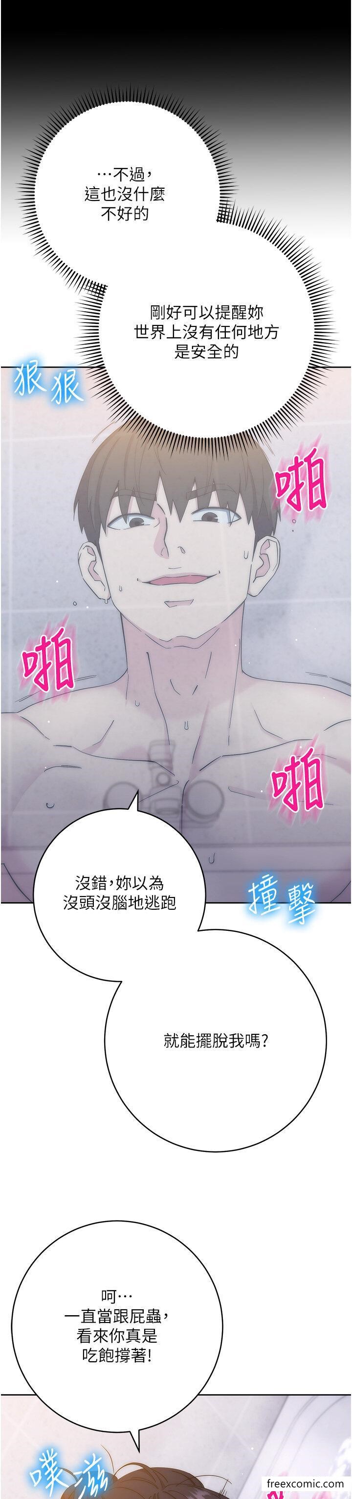 第13话-拿老二伸张正义-边缘人的复仇-Jake,Red-A（第11张）