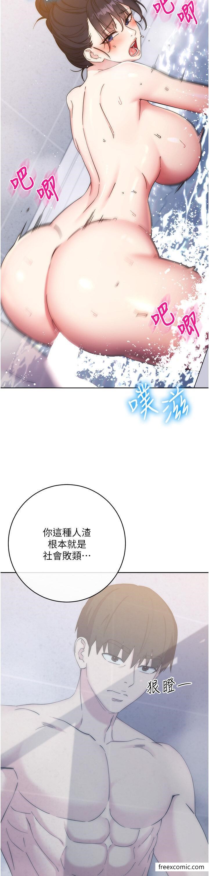 第13话-拿老二伸张正义-边缘人的复仇-Jake,Red-A（第12张）