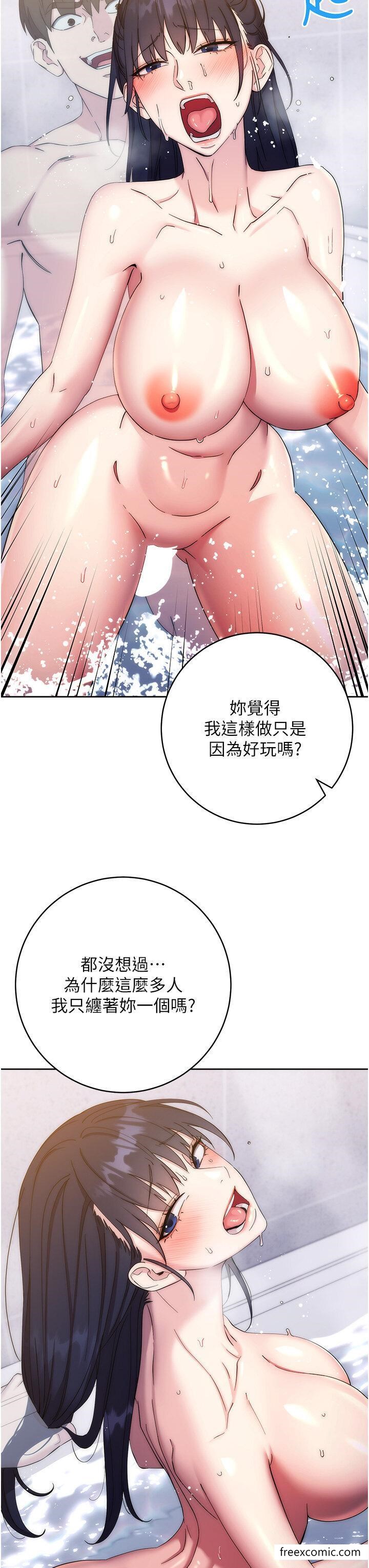 第13话-拿老二伸张正义-边缘人的复仇-Jake,Red-A（第16张）