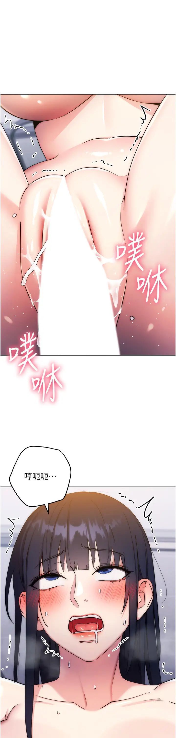第14话-专属于我的飞机杯-边缘人的复仇-Jake,Red-A（第4张）