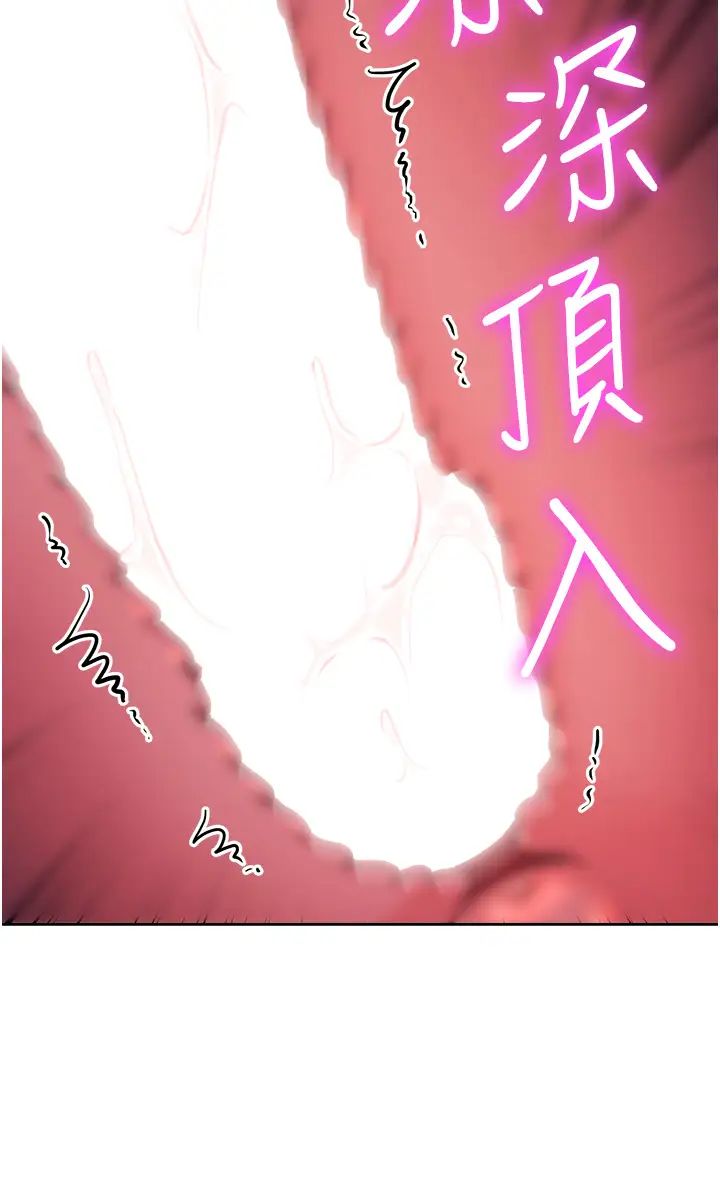 第14话-专属于我的飞机杯-边缘人的复仇-Jake,Red-A（第25张）