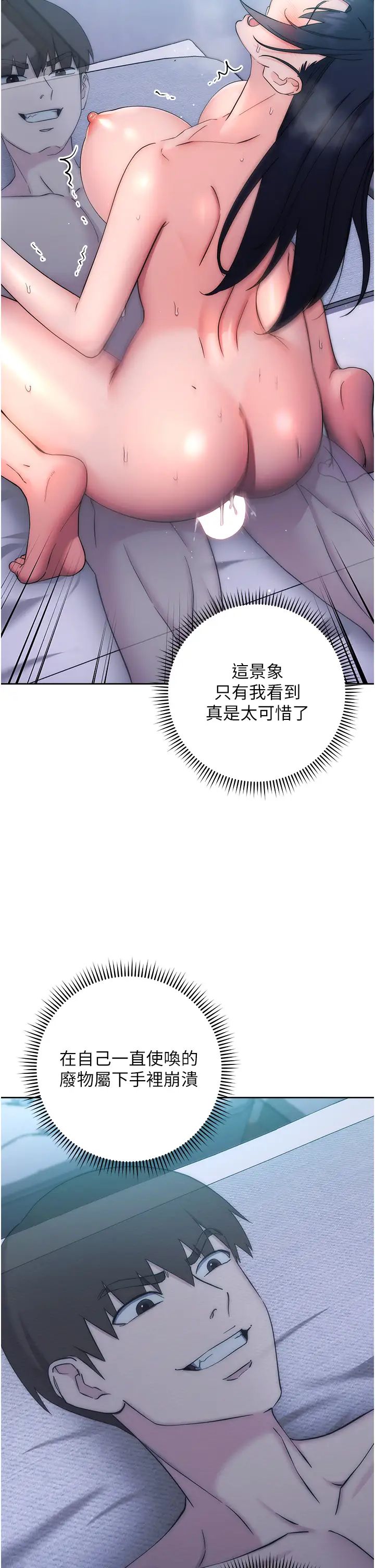 第15话-做到我射光为止-边缘人的复仇-Jake,Red-A（第2张）