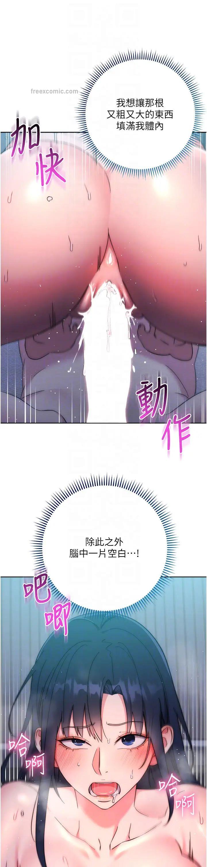 第15话-做到我射光为止-边缘人的复仇-Jake,Red-A（第10张）