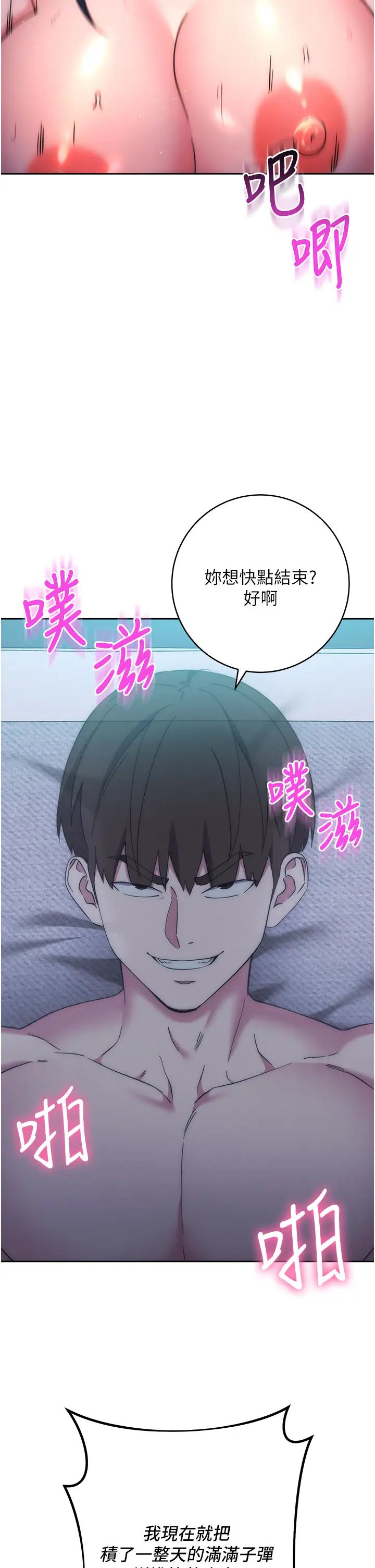 第15话-做到我射光为止-边缘人的复仇-Jake,Red-A（第11张）