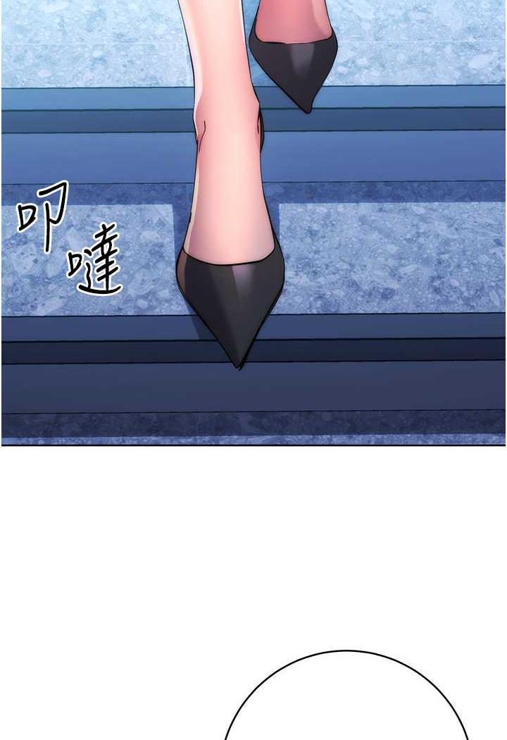 第16话-楼梯间的精障变态-边缘人的复仇-Jake,Red-A（第10张）