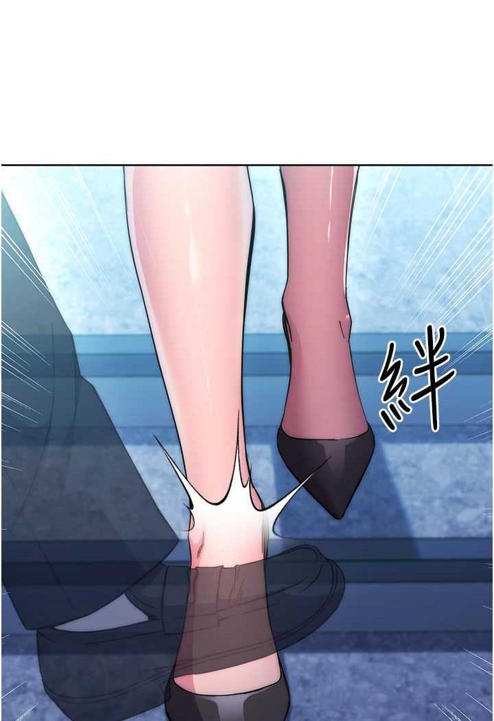 第16话-楼梯间的精障变态-边缘人的复仇-Jake,Red-A（第15张）
