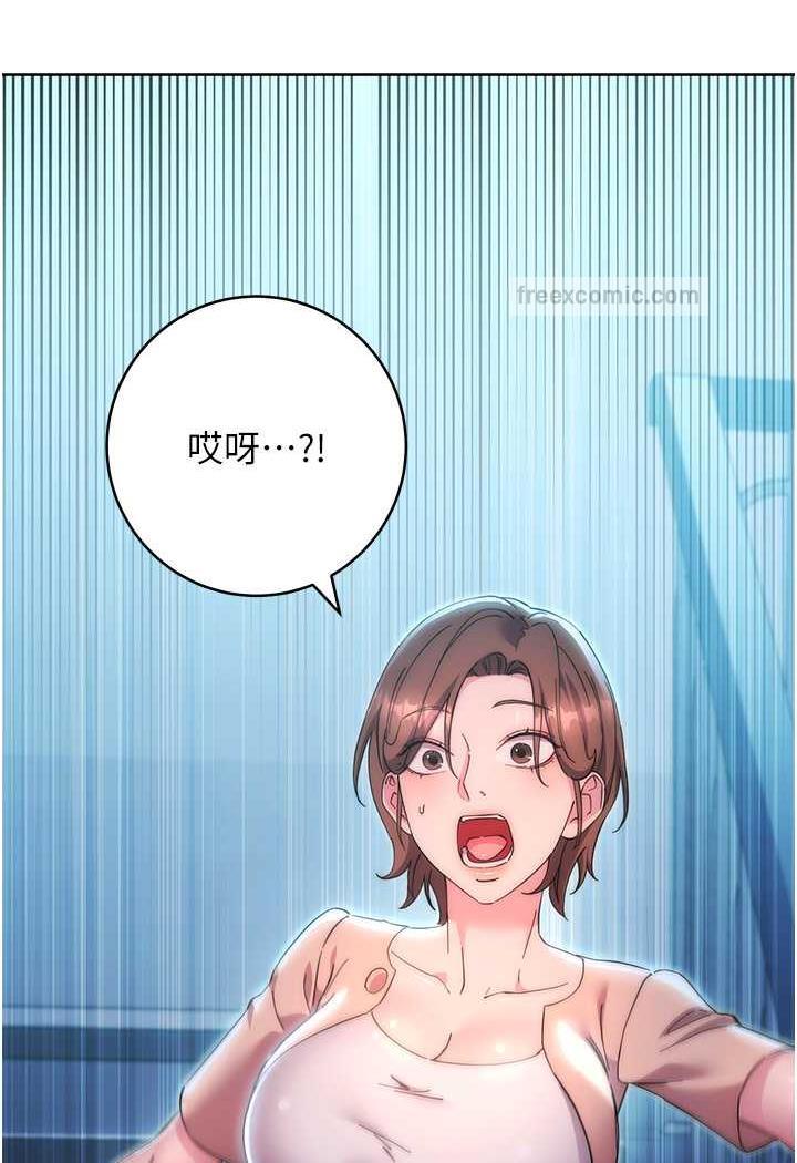 第16话-楼梯间的精障变态-边缘人的复仇-Jake,Red-A（第18张）