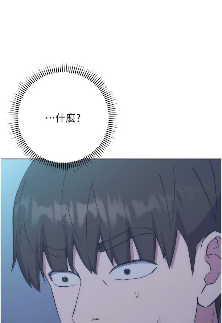 第17话-夹到你现出原形!-边缘人的复仇-Jake,Red-A（第8张）