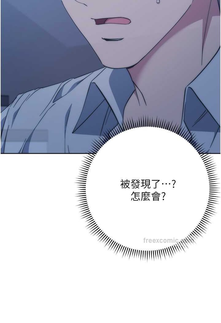 第17话-夹到你现出原形!-边缘人的复仇-Jake,Red-A（第9张）