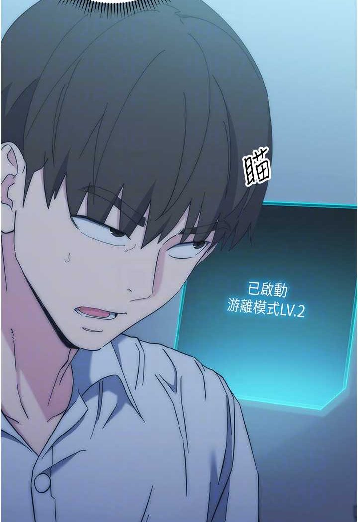 第17话-夹到你现出原形!-边缘人的复仇-Jake,Red-A（第11张）