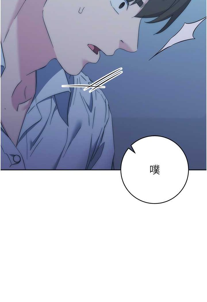 第17话-夹到你现出原形!-边缘人的复仇-Jake,Red-A（第14张）