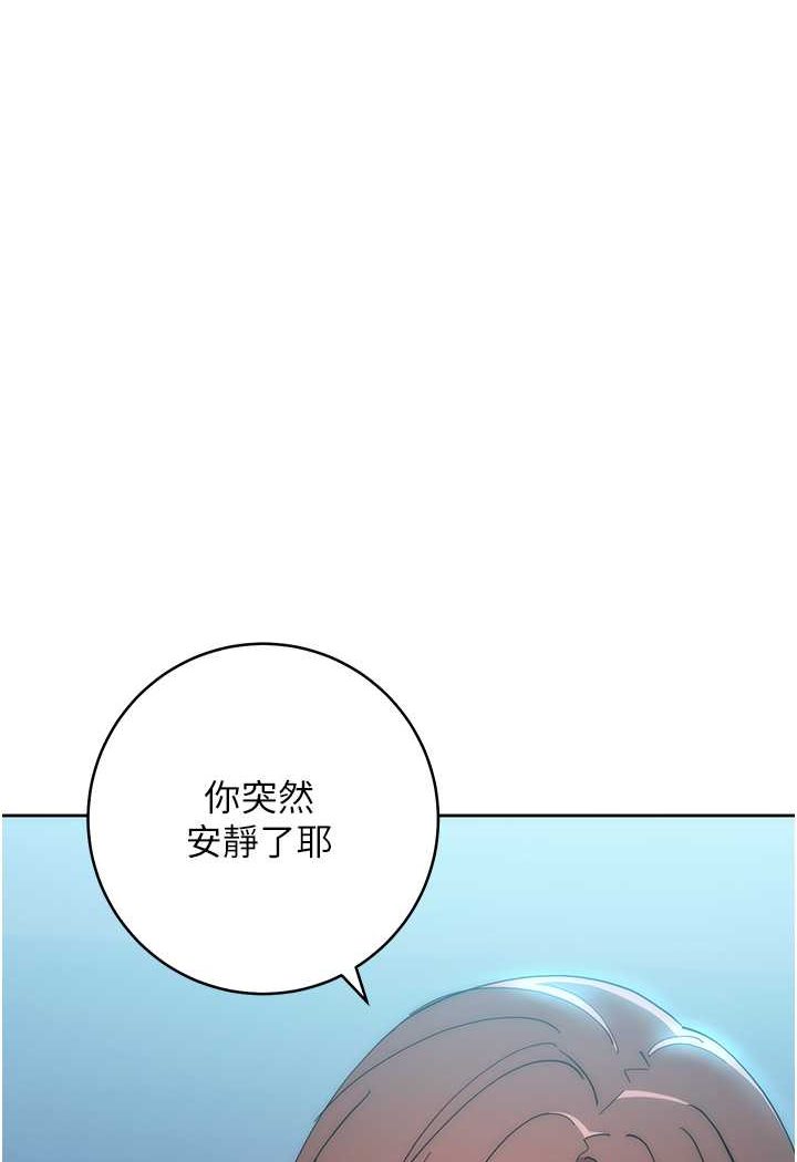 第17话-夹到你现出原形!-边缘人的复仇-Jake,Red-A（第15张）