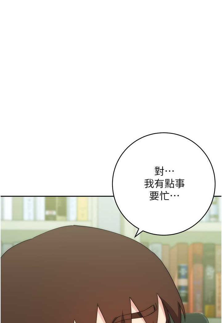 第18话-越呛我干得越爽-边缘人的复仇-Jake,Red-A（第1张）