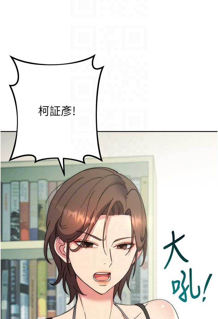 第18话-越呛我干得越爽-边缘人的复仇-Jake,Red-A（第13张）