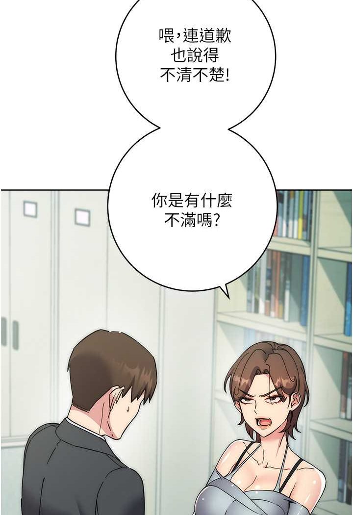 第18话-越呛我干得越爽-边缘人的复仇-Jake,Red-A（第19张）