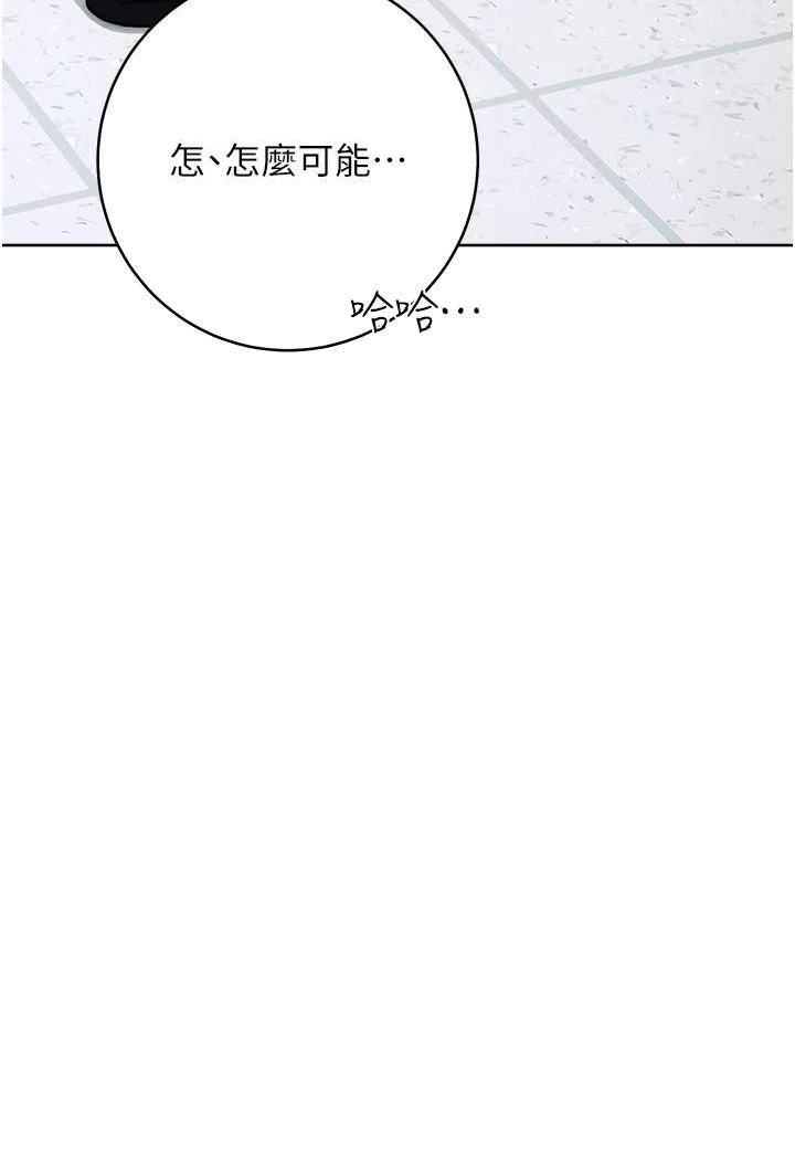 第18话-越呛我干得越爽-边缘人的复仇-Jake,Red-A（第21张）