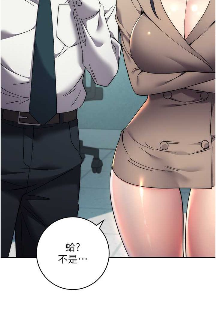 第18话-越呛我干得越爽-边缘人的复仇-Jake,Red-A（第28张）