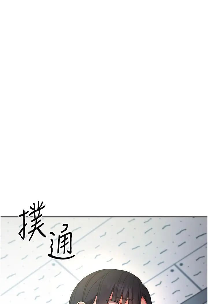 第19话-穿睡衣到办公室自慰-边缘人的复仇-Jake,Red-A（第7张）