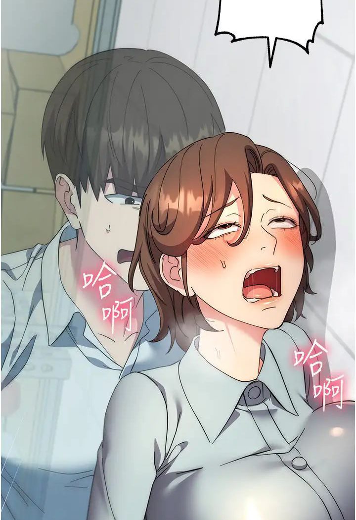 第19话-穿睡衣到办公室自慰-边缘人的复仇-Jake,Red-A（第11张）