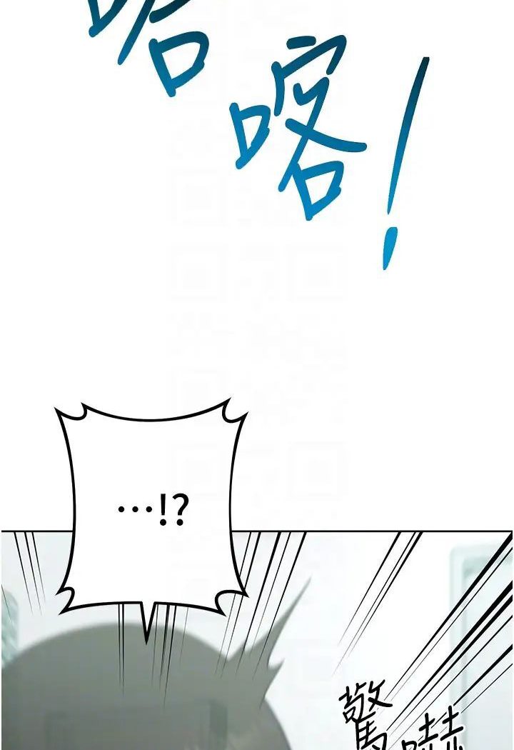 第19话-穿睡衣到办公室自慰-边缘人的复仇-Jake,Red-A（第14张）