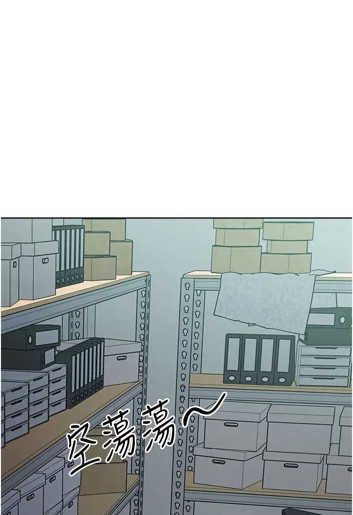 第19话-穿睡衣到办公室自慰-边缘人的复仇-Jake,Red-A（第20张）