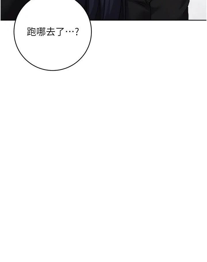 第19话-穿睡衣到办公室自慰-边缘人的复仇-Jake,Red-A（第22张）
