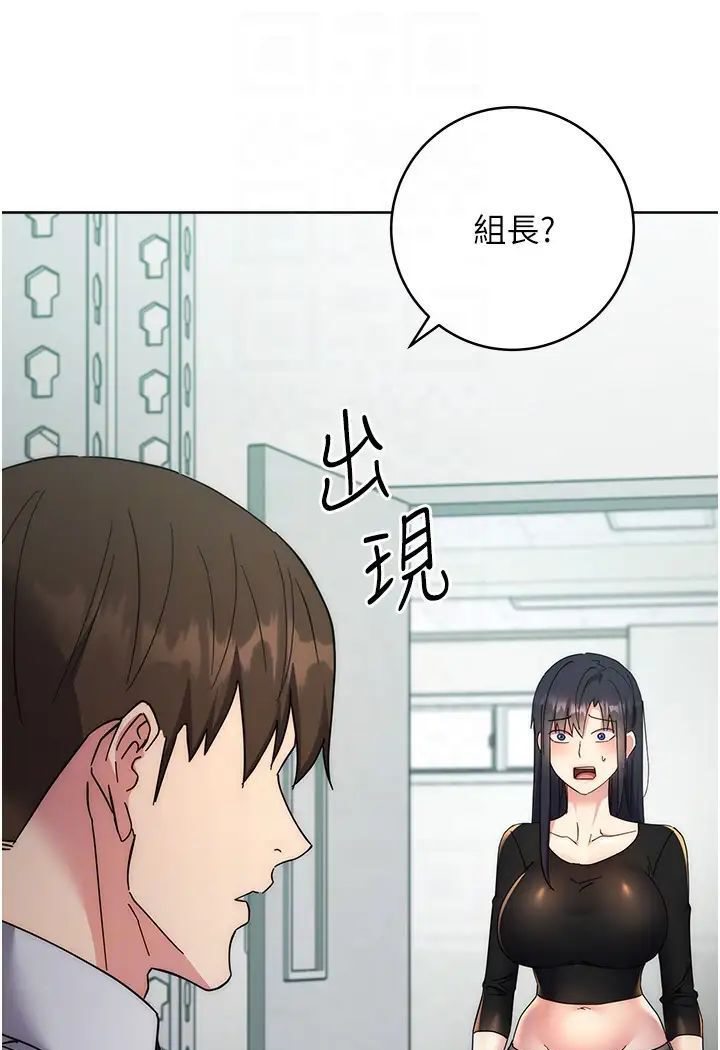 第19话-穿睡衣到办公室自慰-边缘人的复仇-Jake,Red-A（第23张）